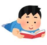夏休み期間の貸出冊数変更のお知らせ